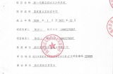 公司《模態(tài)測試與分析系統(tǒng)》獲揚州市邗江區(qū)國家重點實驗室專項立項